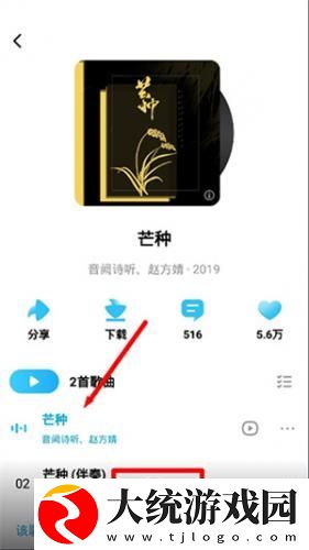 9.1成长视频蘑菇视频下载-9.1成长视频蘑菇视频节日限定福利版下载v1.15