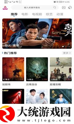 91久久婷婷undefined下载-91久久婷婷undefined巨制震撼版下载v2.20