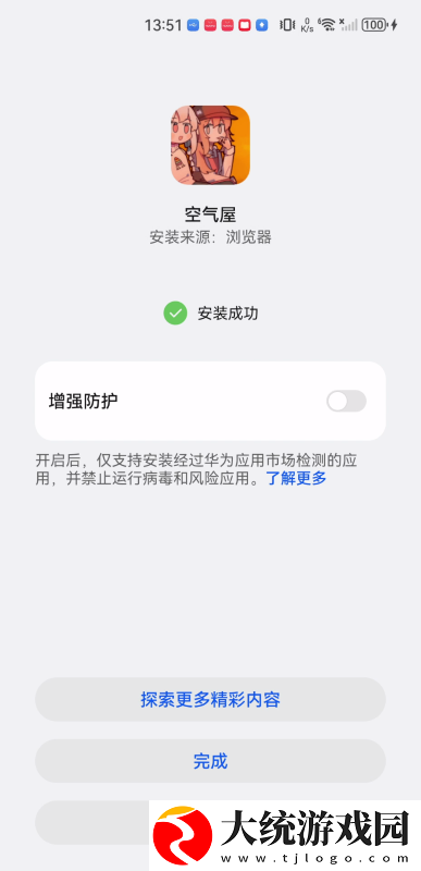 欧美人动物ppt免费模板大全下载