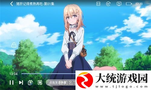 少女免费观看mv大片高清动漫下载-少女免费观看mv大片高清动漫无障碍语音版下载v8.19