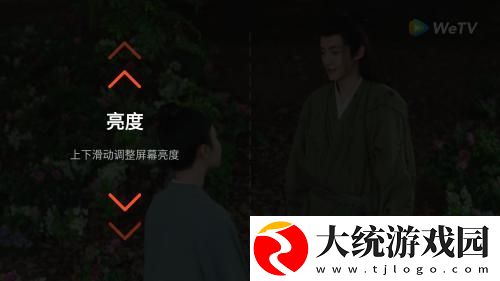 奉献的少女完整版下载-奉献的少女完整版老年人简易版下载v3.20