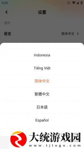 奉献的少女完整版下载-奉献的少女完整版老年人简易版下载v3.20