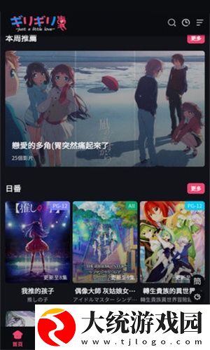 夸克b站大片下载-夸克b站大片折叠屏专属版下载v3.16