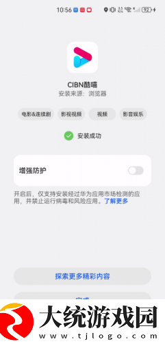 日韩大片b站免费观看直播下载-日韩大片b站免费观看直播老年人简易版下载v3.10
