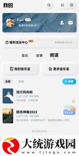 9.1成长视频蘑菇视频下载-9.1成长视频蘑菇视频节日限定福利版下载v1.15