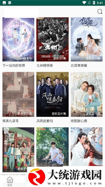 天堂在望在线高清免费观看电视剧下载