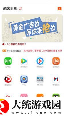 欧洲独立站免费ak14cc下载-欧洲独立站免费ak14cc无障碍语音版下载v5.19