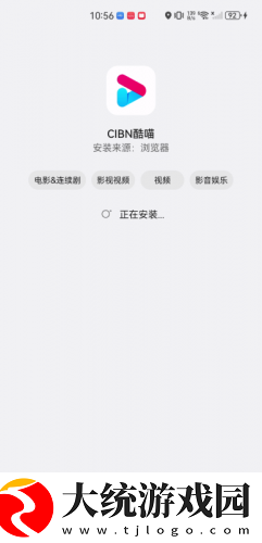 日韩大片b站免费观看直播下载-日韩大片b站免费观看直播老年人简易版下载v3.10