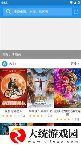 青柠影院在线观看高清电视剧荣耀下载