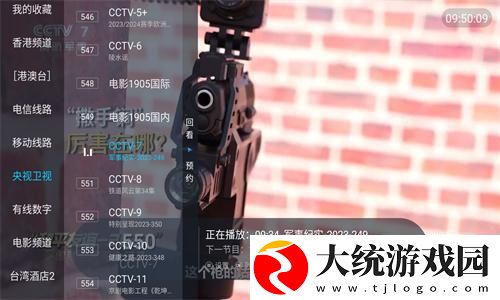二十四小时在线观看免费更新下载-二十四小时在线观看免费更新喜剧搞笑放松版下载v7.15