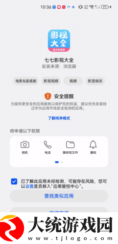 青柠影院在线观看高清电视剧荣耀下载