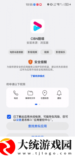 日韩大片b站免费观看直播下载-日韩大片b站免费观看直播老年人简易版下载v3.10