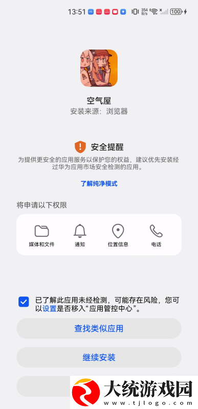 欧美人动物ppt免费模板大全下载