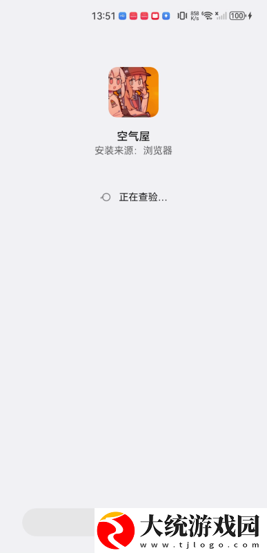 欧美人动物ppt免费模板大全下载