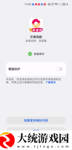 梅姨妈妈女儿齐上阵下载