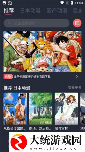 xooooxxoooxxx后面该写什么下载-xooooxxoooxxx后面该写什么公测体验版下载v5.20