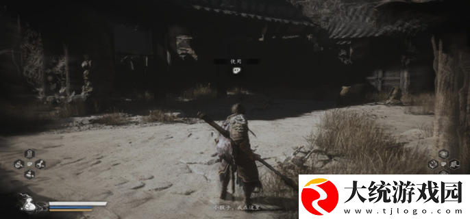 黑神话悟空旧拨浪鼓支线怎么做