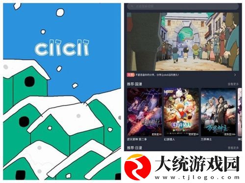 exo蝴蝶少女中文mv下载-exo蝴蝶少女中文mv学校教学专用版下载v10.18