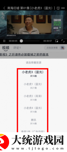 新上任的秘书下载-新上任的秘书苹果手机版下载v2.11
