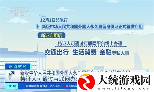 男人一般多长时间算是正常的下载-男人一般多长时间算是正常的苹果手机版下载v4.16