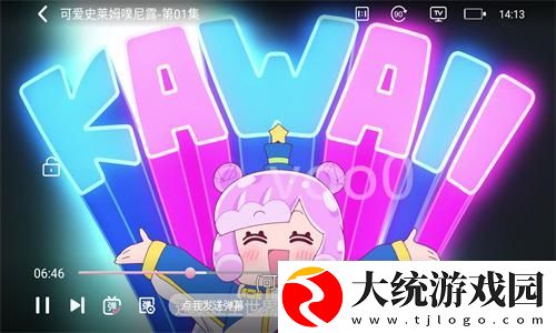 公与媳2电视剧免费观看下载-公与媳2电视剧免费观看喜剧搞笑放松版下载v3.11