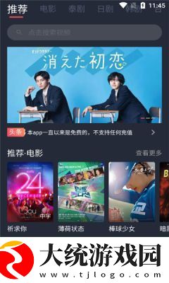 一个人看的视频wwe免费高清在线看中文版下载-一个人看的视频wwe免费高清在线看中文版纪录片知识库版下载v5.17