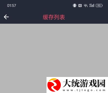 免费的行情网站www下载大全下载-免费的行情网站www下载大全8K超高清体验版下载v4.13