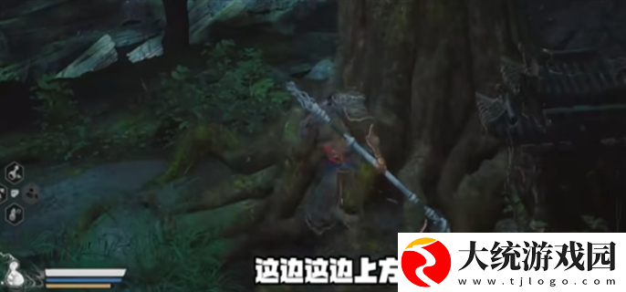 黑神话悟空四妹支线任务怎么做