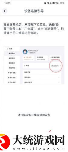 九九影院在线观看电视剧下载