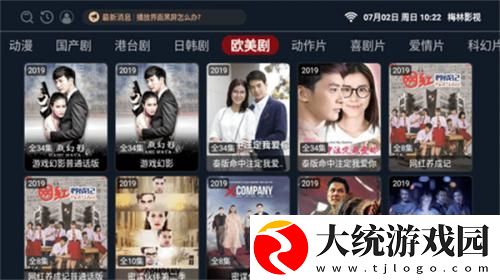 二十四小时在线观看免费更新下载-二十四小时在线观看免费更新喜剧搞笑放松版下载v7.15