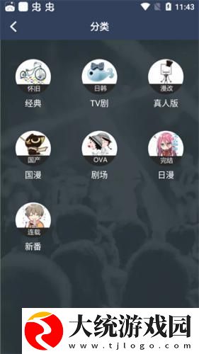 公与媳2电视剧免费观看下载-公与媳2电视剧免费观看喜剧搞笑放松版下载v3.11