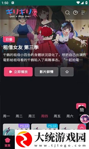 夸克b站大片下载-夸克b站大片折叠屏专属版下载v3.16