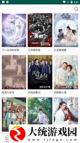 天堂在望在线高清免费观看电视剧下载