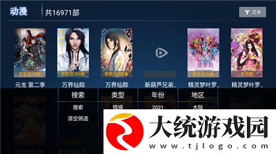 2025最新免费精品下载-2025最新免费精品安卓影视纯净版下载v3.19