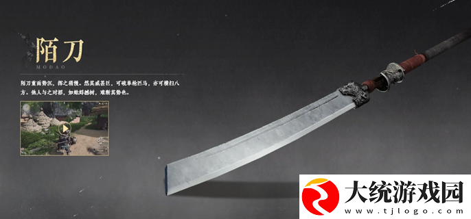 燕云十六声武器怎么选