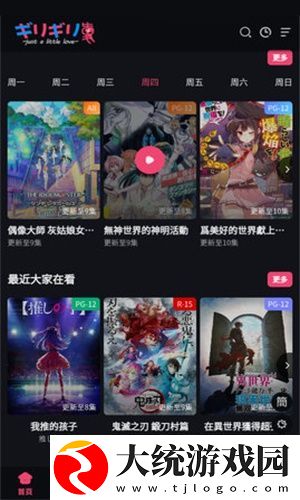 夸克b站大片下载-夸克b站大片折叠屏专属版下载v3.16