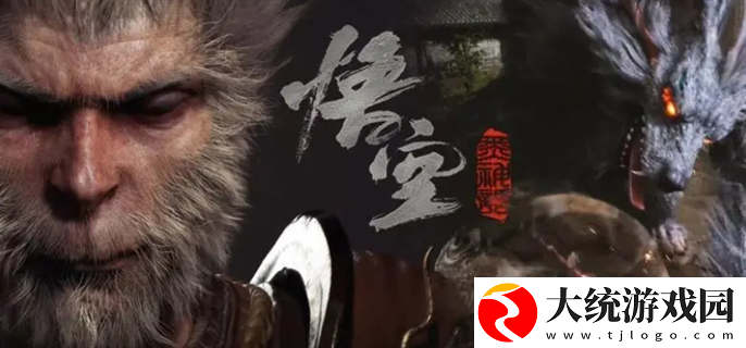 黑神话悟空结局是什么