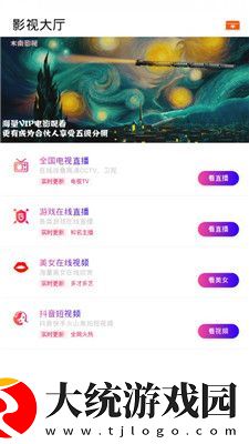 秋霰纶理eesuee下载-秋霰纶理eesuee剧集大全版下载v5.18