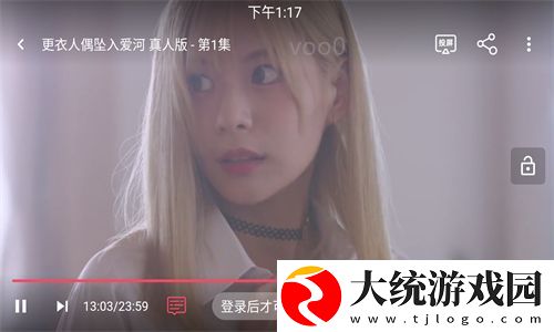 今夜も母まおんでしょうかい歌词下载-今夜も母まおんでしょうかい歌词省电优化版下载v5.11