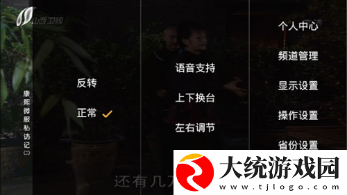男人一般多长时间算是正常的下载-男人一般多长时间算是正常的苹果手机版下载v4.16