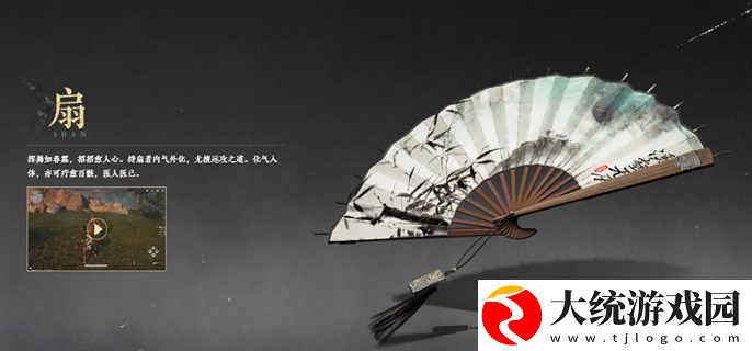 燕云十六声武器怎么选