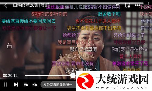 红桃在线观看免费播放电视剧的优点下载-红桃在线观看免费播放电视剧的优点豆瓣高分精选版下载v5.18