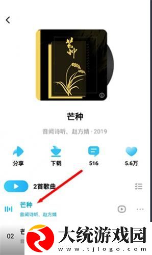 9.1成长视频蘑菇视频下载-9.1成长视频蘑菇视频节日限定福利版下载v1.15