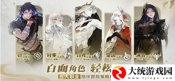 失落四境新手攻略