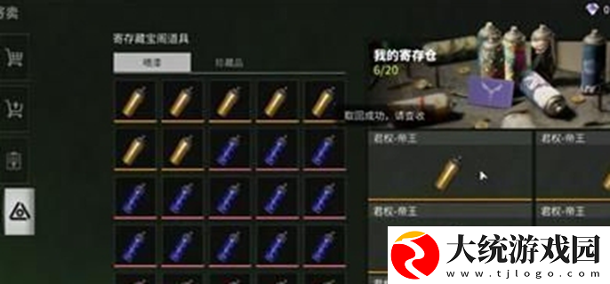 萤火突击藏宝阁怎么进入