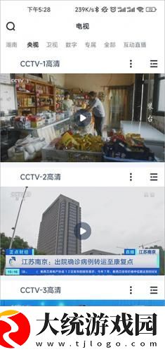 九九影院在线观看电视剧下载