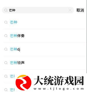 9.1成长视频蘑菇视频下载-9.1成长视频蘑菇视频节日限定福利版下载v1.15