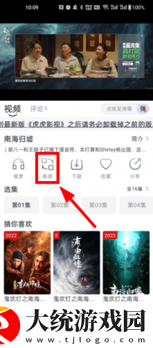 新上任的秘书下载-新上任的秘书苹果手机版下载v2.11