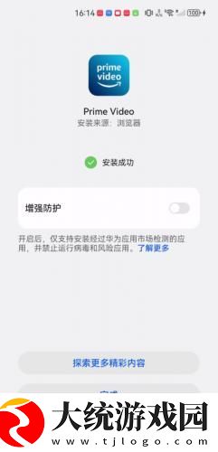 瞒着丈夫说在公司加班中字下载-瞒着丈夫说在公司加班中字家长控制管理版下载v3.13