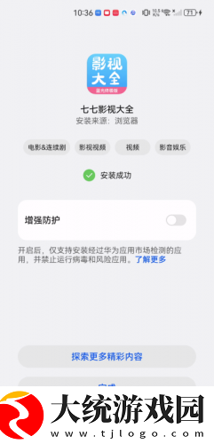 青柠影院在线观看高清电视剧荣耀下载